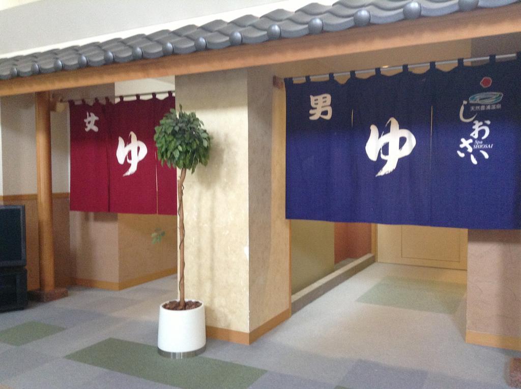 Shiosai Hotell Toyoura Exteriör bild